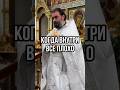 Когда внутри все плохо Отец Андрей Ткачёв