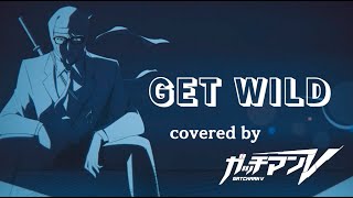 【Get Wild / TM NETWORK】 covered by ガッチマンV