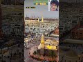 🤲🕋🤲🕌🇸🇦🤗♥️
