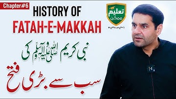 History of Fatah-e-Makkah - Usman Tahir Jappa Session with Taleem Mumkin