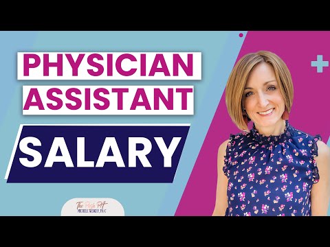वीडियो: एक चिकित्सक सहायक कितना कमाता है?