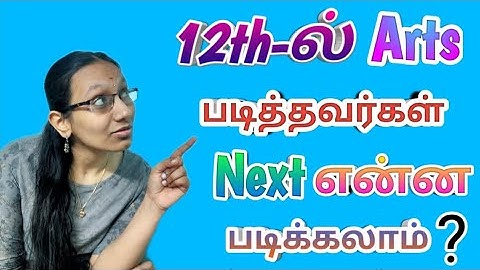 What to study after 12th std? | ARTS | Tamil | Bhargavi