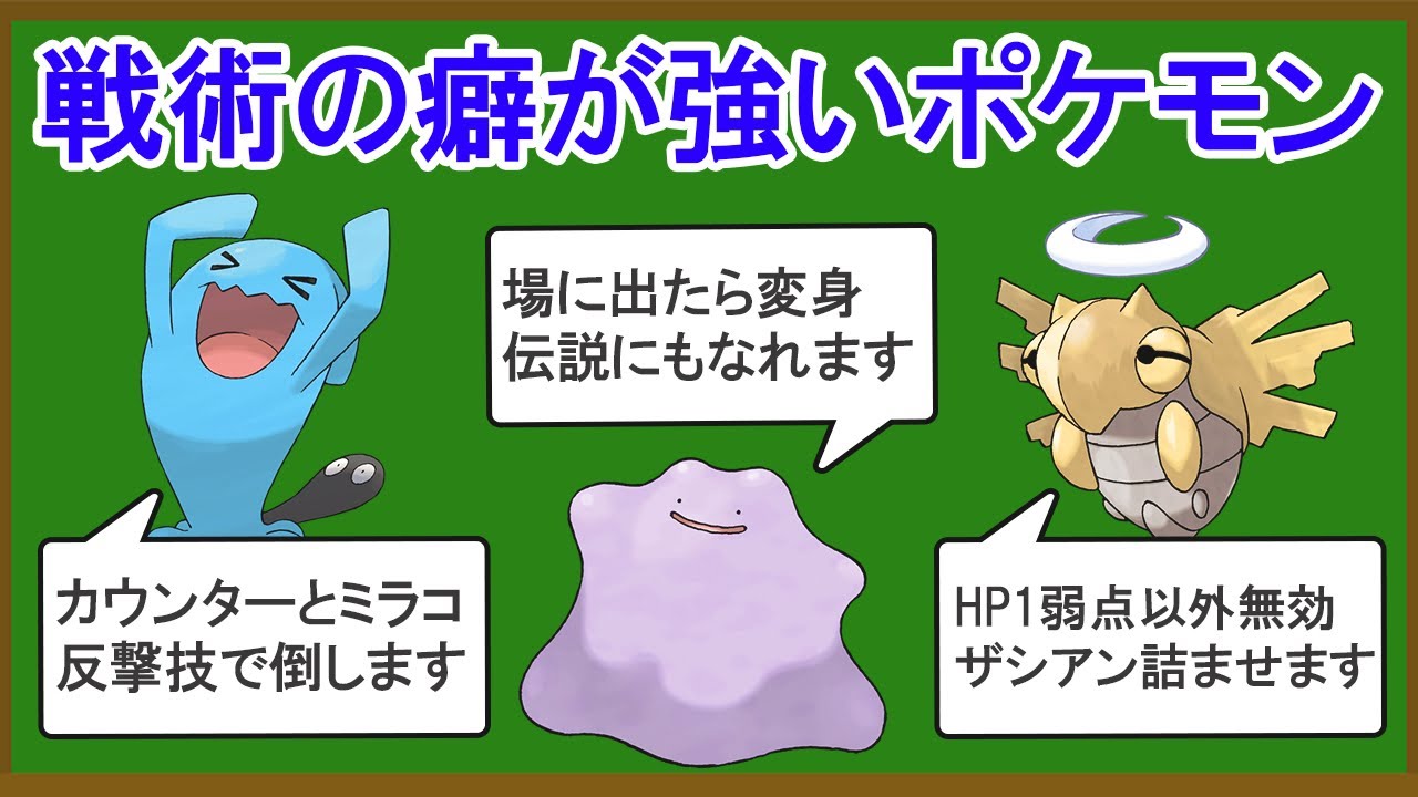 クセ が 強い