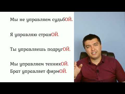 Video: Качан колдонулат?