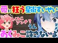 あくみこ アンチな星街すいせい 星街すいせい さくらみこ あくみこ アンチな星街すいせい 星街すいせい さくらみこ
