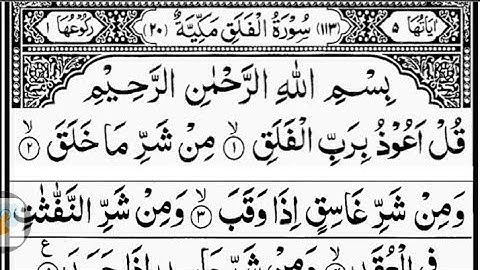 Surah Al-Falaq | By Hafiz Taha / Full With Arabic Text (HD) |سورة الفلق-113