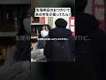 初対面の男の学生が生理用品を聞いてきた?| 社会実験
