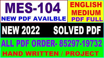 mes 104 solved assignment 2022 / mes 104 solved assignment 2021-22 / ignou mes 104