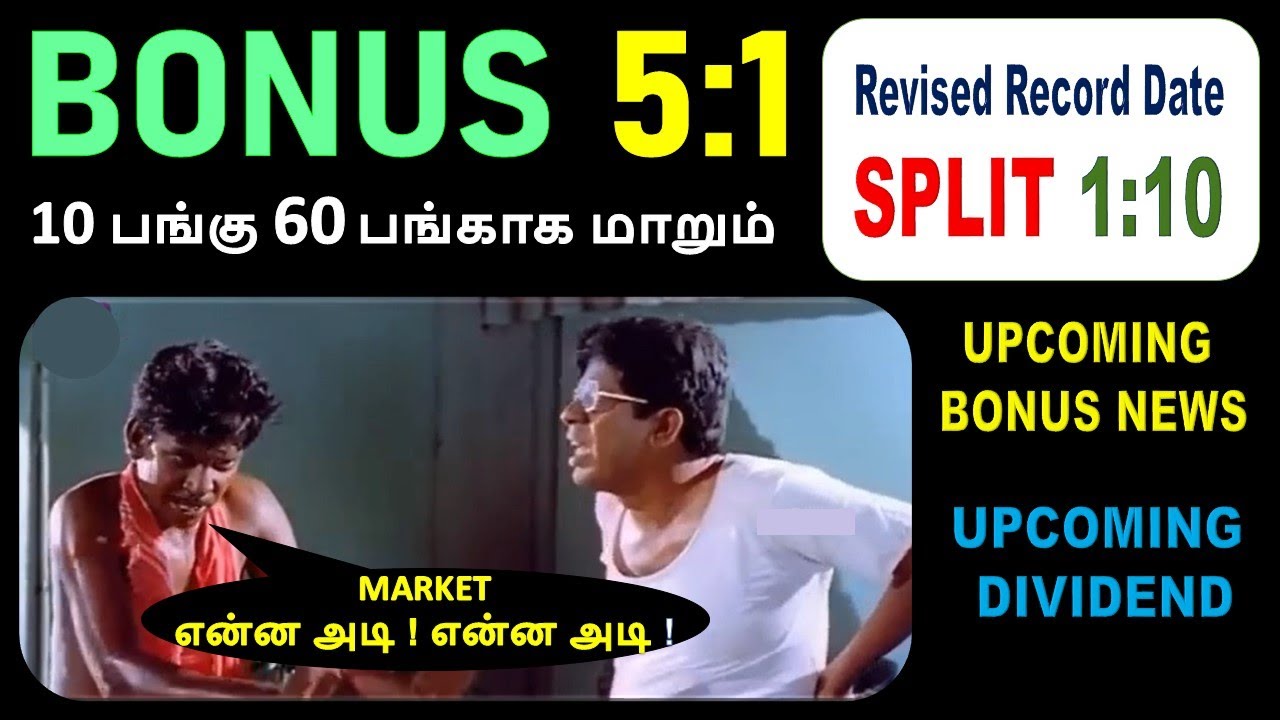Bonus 5 1 upcoming stock split 1 10 dividend m ltimindtree shakti