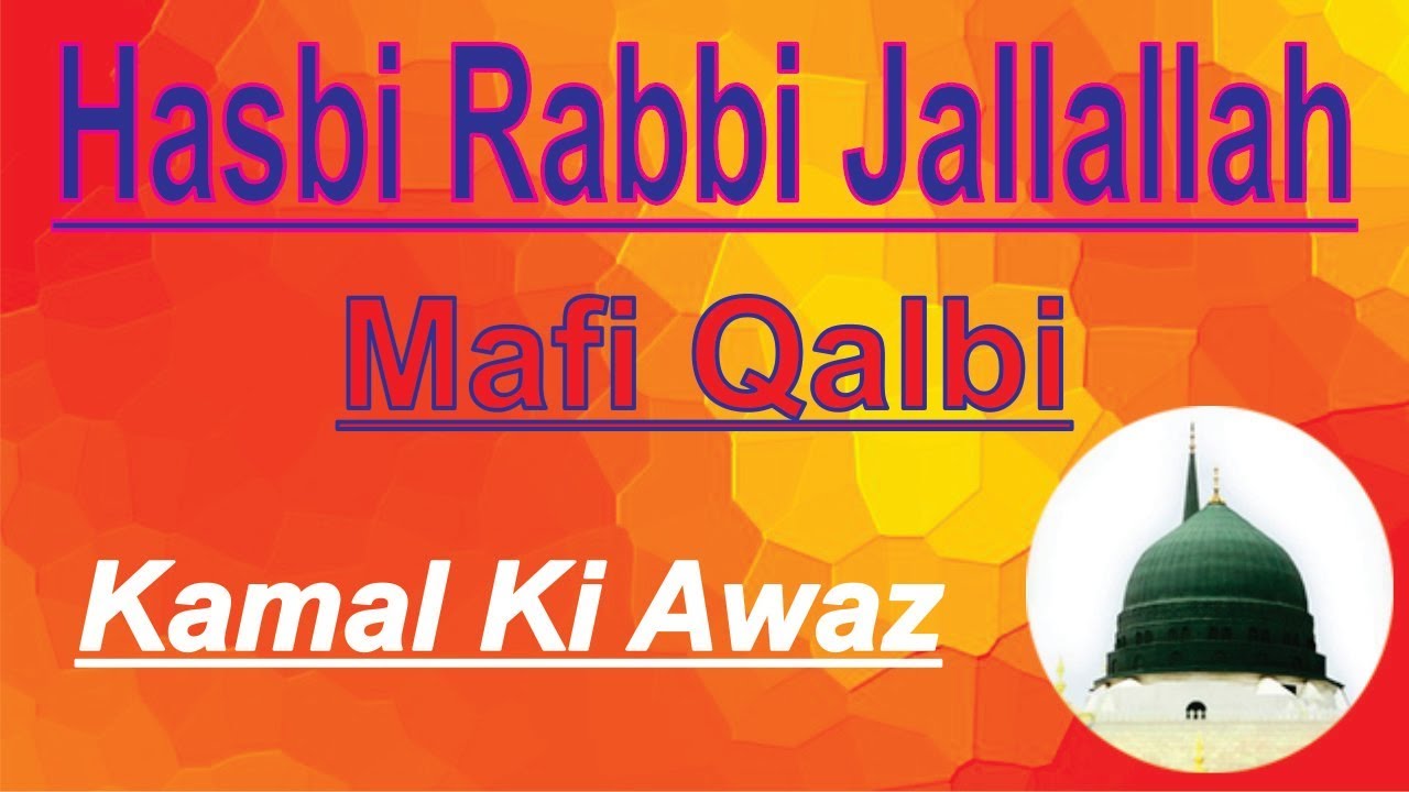 Hasbi Rabbi Jallallah Islamic  Naat  Whatsapp  Status  