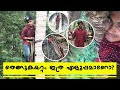 Coconut Tree Climbing Machine | തെങ്ങുകയറ്റം ഇത്ര എളുപ്പമാണോ | തെങ്ങ് കയറ്റം നിങ്ങള്‍ ശ്രദ്ധിക്കാന്‍