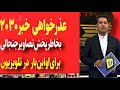 پخش فیلم زنی که خودر ا لخت کرددر تلویزیون ایران دردسر ساز شد