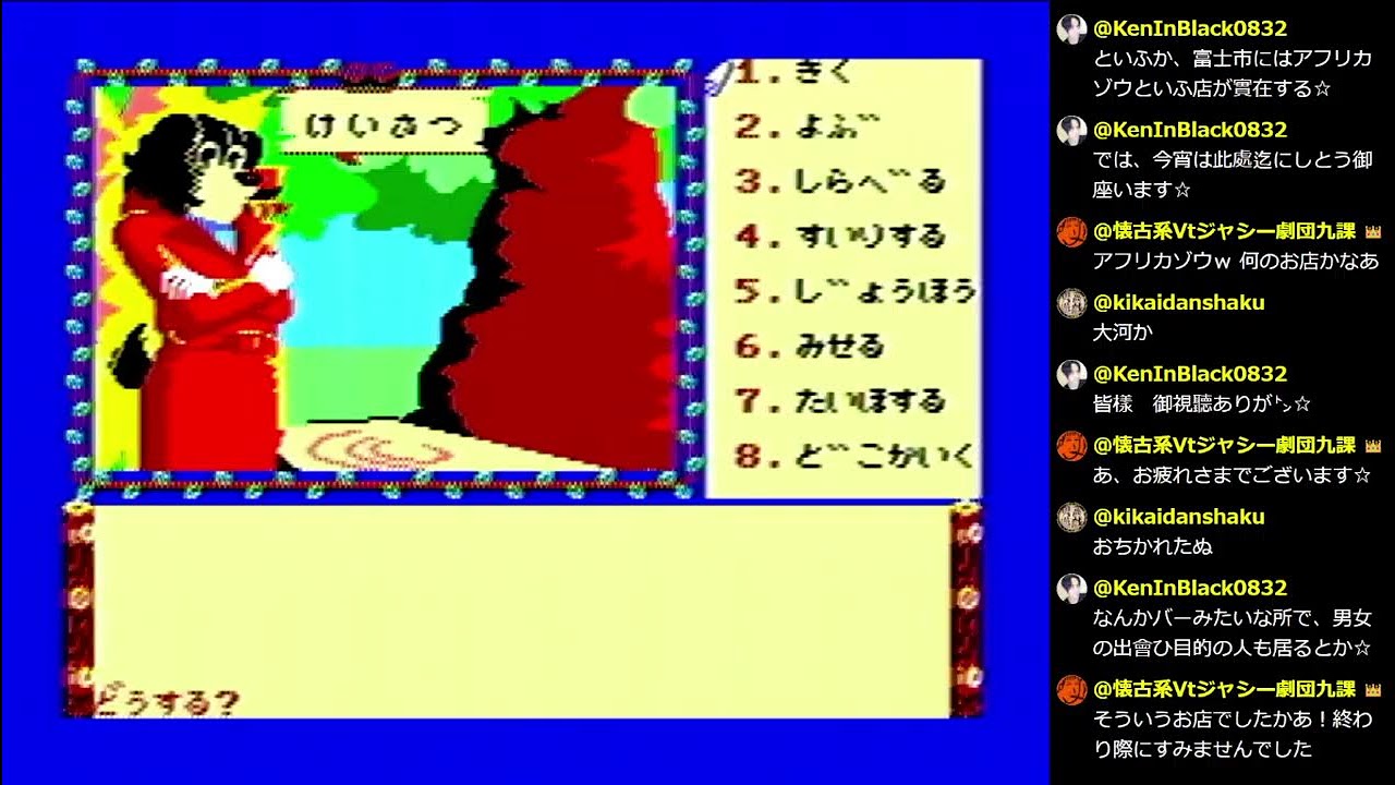MSX1, アニマルランド殺人事件, Animal Land Murder Case, 動物樂園