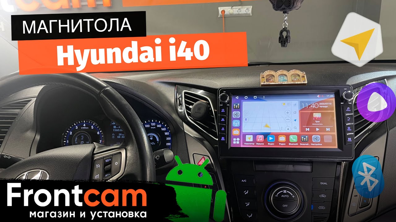 Мультимедиа Canbox H-Line 7834 для Hyundai i40 на ANDROID