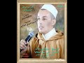 السماع الصوفي قصيدة إنني أرى السقاما للشيخ سيدي عدة بن تونس رضي الله عنه بصوت المسمع خالد مزواغي