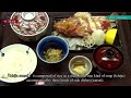 一汁三菜の食べ方 －How to eat one soup with three dishes－