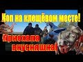 #Копать с такими соседями страшно! Находки радуют, но клещ...