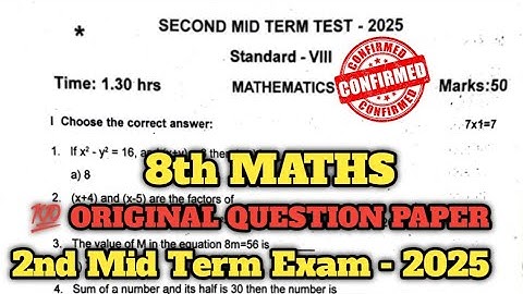 8th Maths 2nd Mid Term Original Question Paper 2025 | 8th maths second mid term question paper 2025 