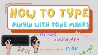 How to type pinyin with tone marks in your computer screenshot 3