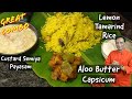 Aloo Butter Capicum Masala - Custard payasam with Lemon Tamarind Pulihora Rice _ Great Combo Recipes