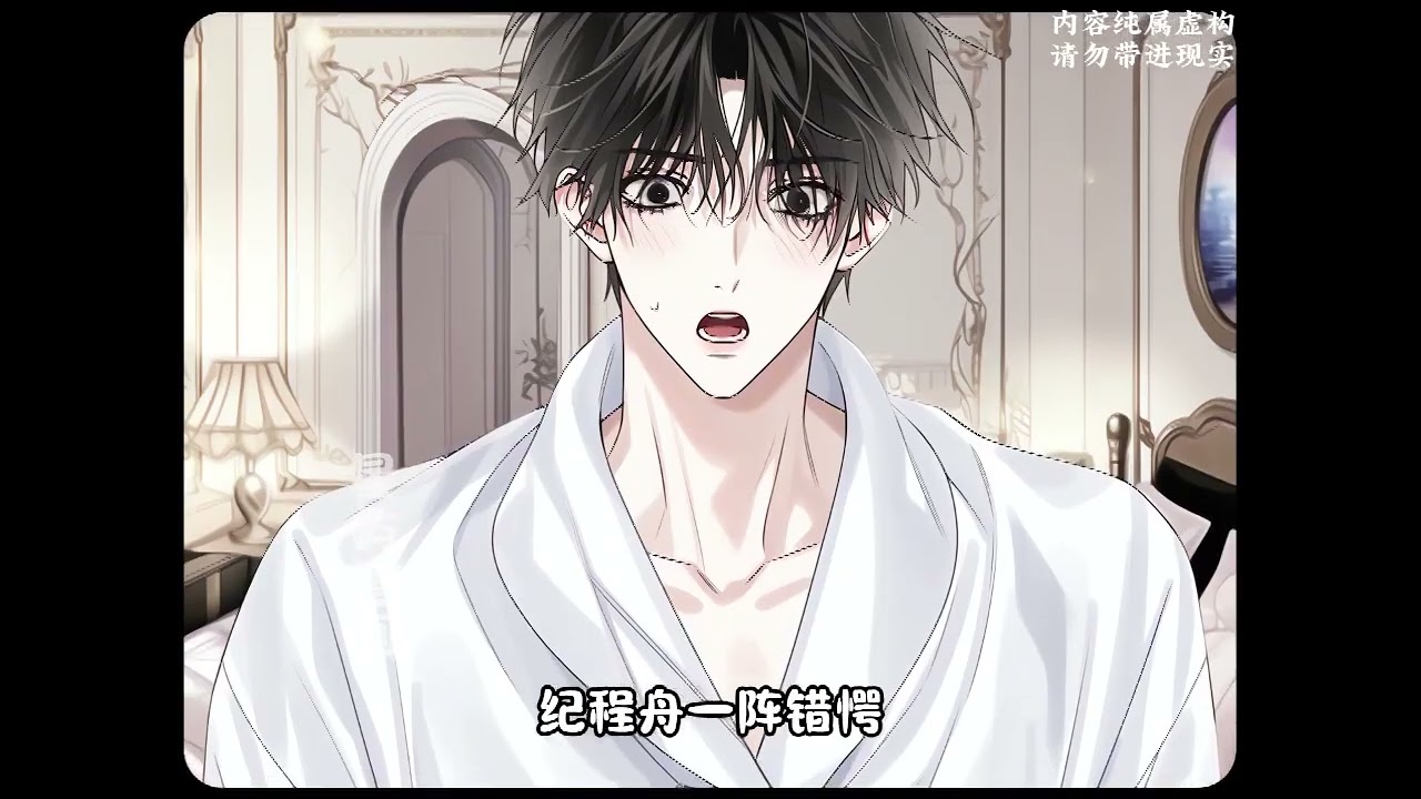 《甜宠！大佬的女孩重生了》第1至29集京市人人皆知，陆家的大小姐陆南婴是纪家太子爷的爱而不得。 陆南婴听信白莲花姐妹，为渣男与家人闹翻，父母兄长惨死入狱，家产被夺，而她被折磨致死。#西西漫解