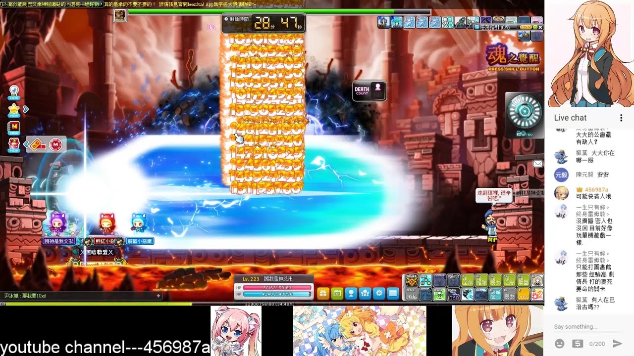 Tms Maple Story 新楓之谷傑諾的五轉打王趣vvvvvvvvvvvvvvvvv 1 21下午4點左右進行第二次燃燒沒有無限交易裝備版 Youtube