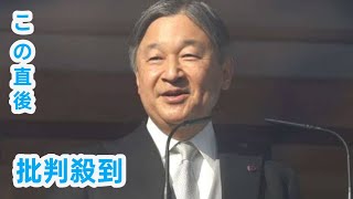天皇陛下、初場所をご観戦へ 令和2年以来の天覧相撲