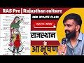     ornament of rajasthan  rajasthan culture by rajveer sir springboard  ras pre