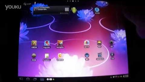 cube u9gt2 sdk 2.0 android 3.0 ui demonstration