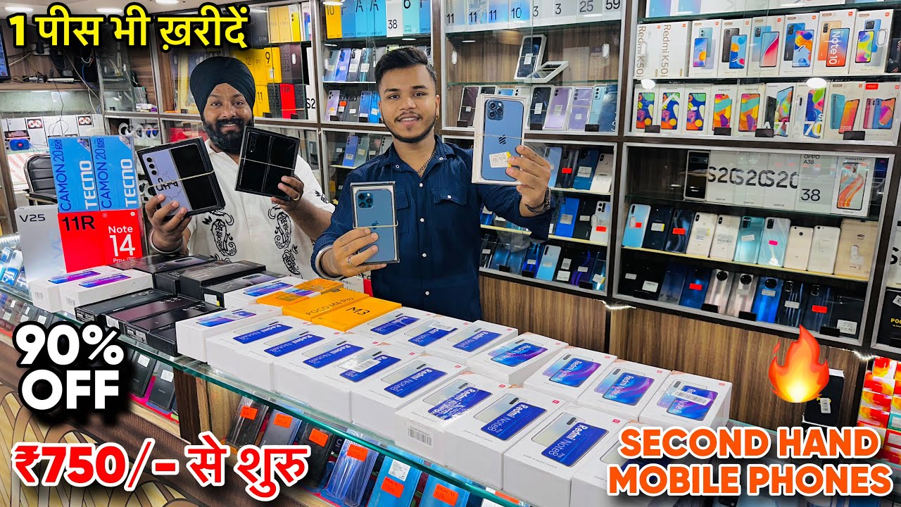 Mobile Phones ₹750/- से | Second Hand Mobile Phone Wholesale Gaffar Market Delhi AndroidMobile Shop