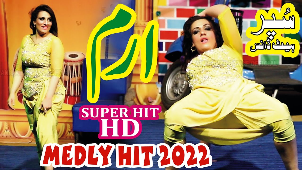 Iram Ch Hit 2022 Medly Dance