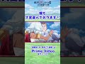 TVアニメ『領民０人スタートの辺境領主様』第5話切り抜き アルナーcv.#若山詩音
