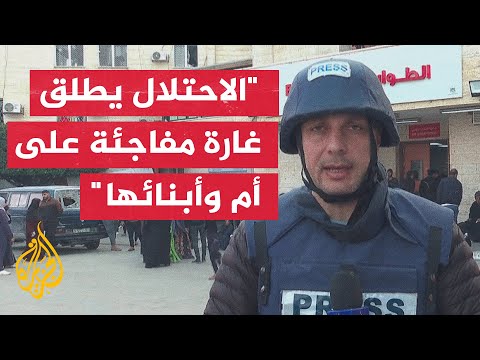 مراسل الجزيرة يرصد التطورات الميدانية في حرب إسرائيل على غزة