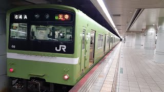 201系普通王寺行き6両編成JR難波駅発車シーン!! #201系