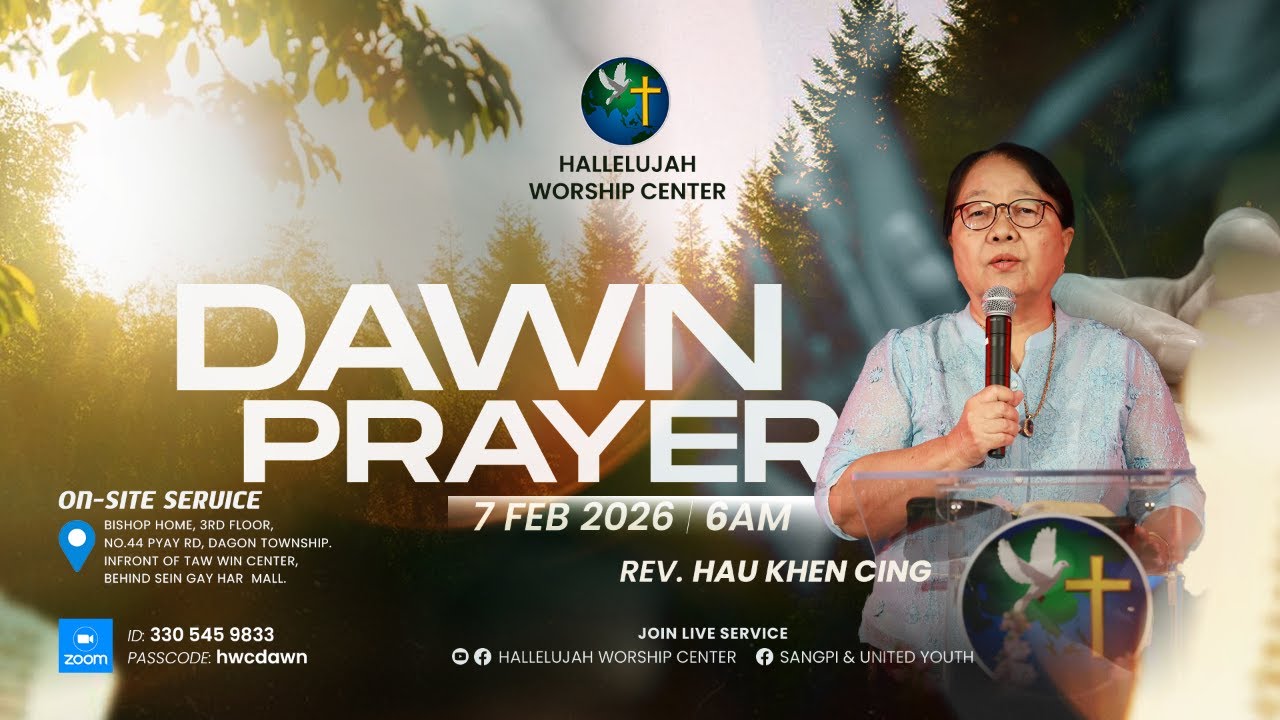HWC DAWN PRAYER  - အရုဏ်ဦးဆုတောင်းခြင်း | 7 FEB 2026