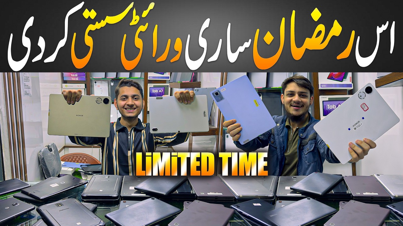 Branded Tablets Wholesaler in Karachi 2026 | 144Hz PUBG Gaming Tabs Price in Pakistan | Tablet Tech