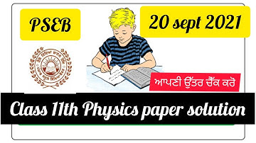 Class 11th Physics Bi-monthly September real paper with explanation #pseb #physics #bimonthly test