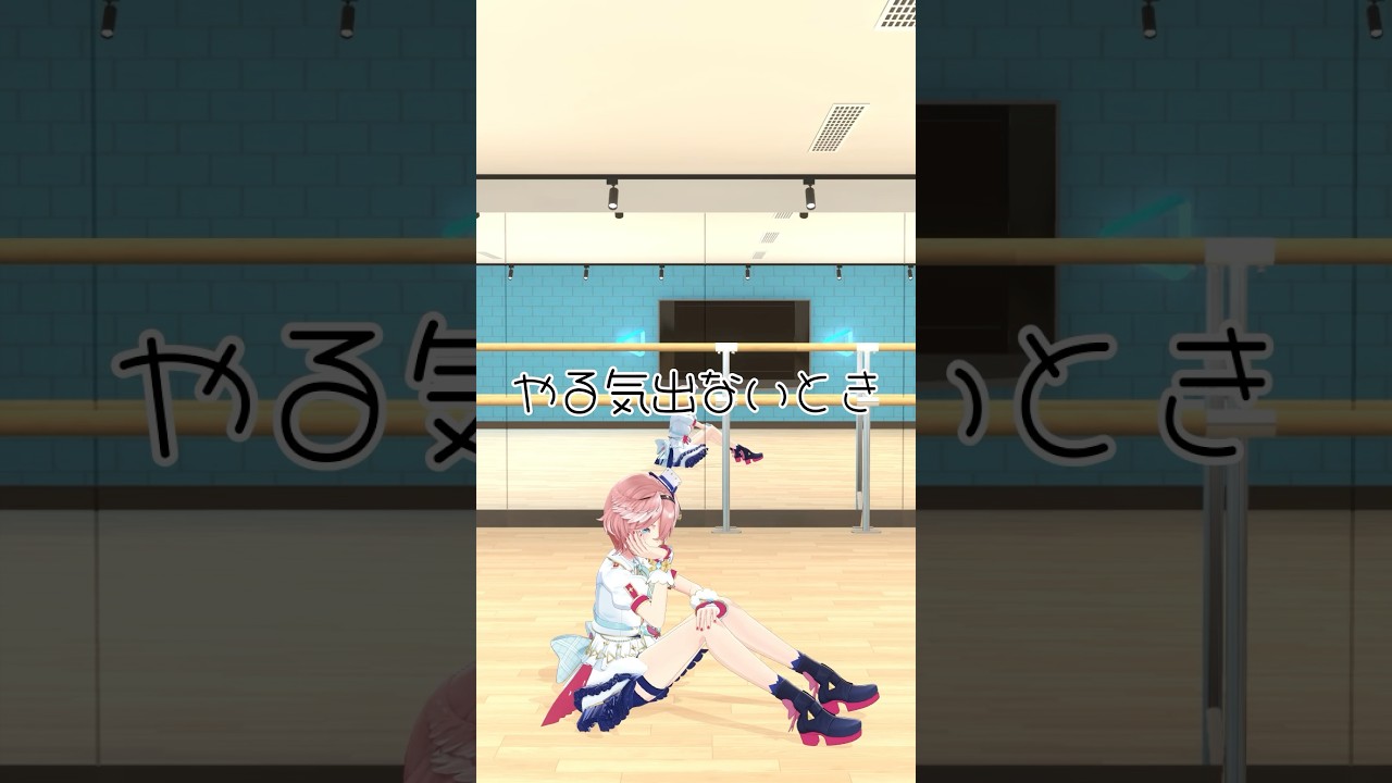 本当にやる気出ないときあります。 #shorts #hololive #鷹嶺ルイ #やる気が出ない