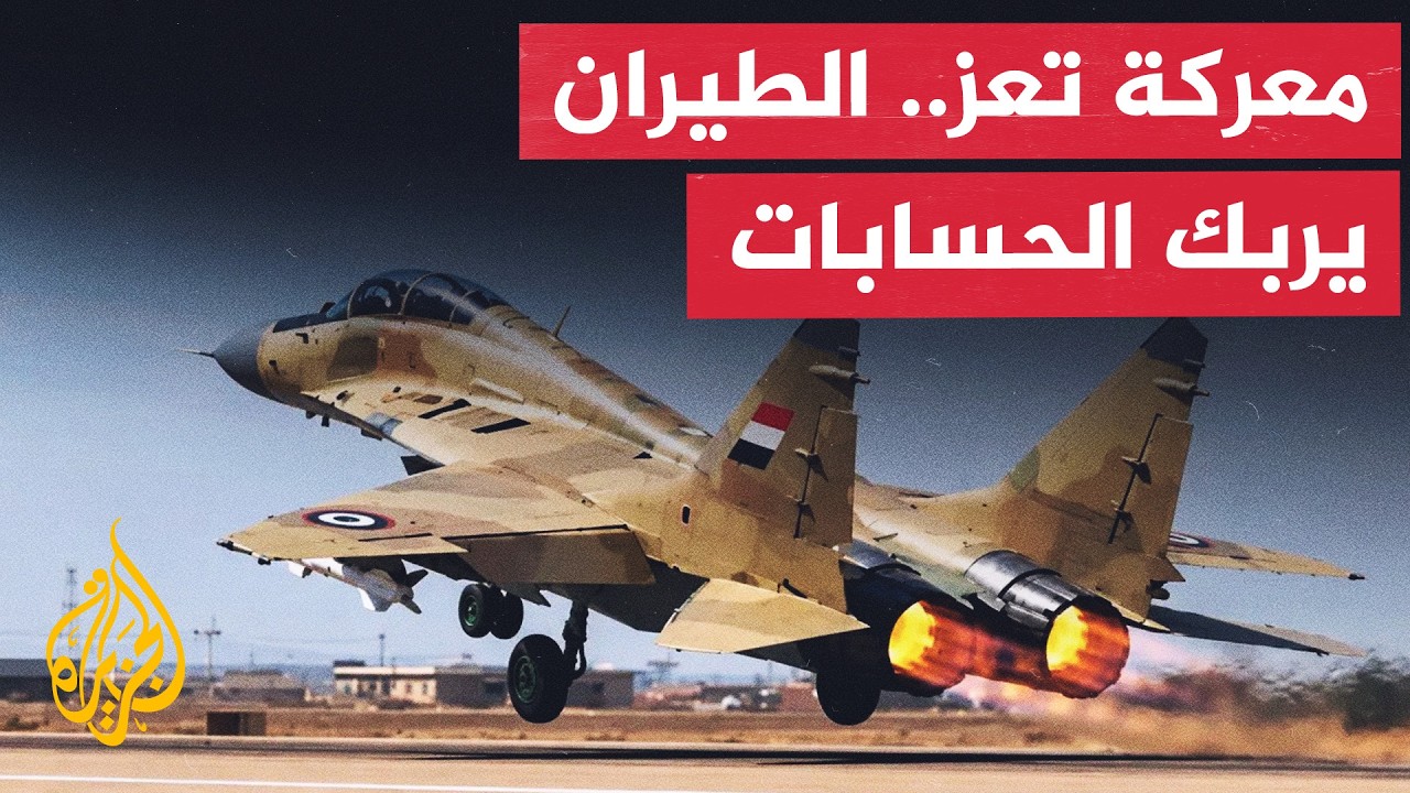 ���� ������� ������ ���������� �������� ���� ������ ������ ����
 - نشر قبل 33 دقيقة