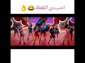 اللقطة لصقت في عقلي ساعدوني أخرجها من عقلي