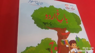 Prep Urdu 6th lecture