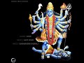 Kalratri Aarti (Navratri Day 7) Mp3 Song