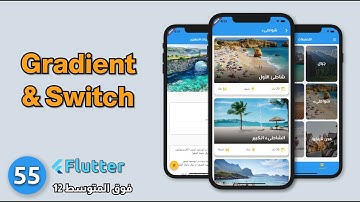 فوق المتوسط 12 - استكمال تصميم بطاقة الرحلات في صفحة التصنيفات : Travel app - Flutter