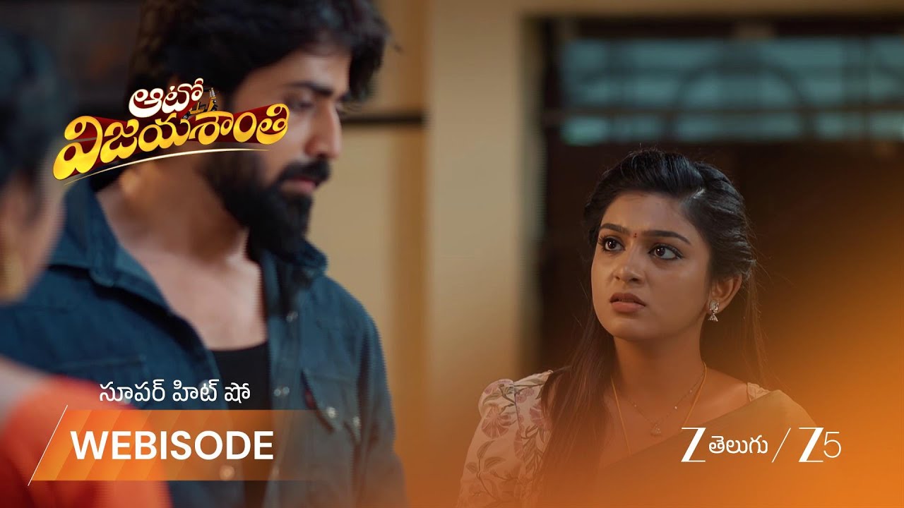 AUTO VIJAYASHANTI | దుర్గ కోసం చీర సెలెక్ట్ చేసిన చిరంజీవి!