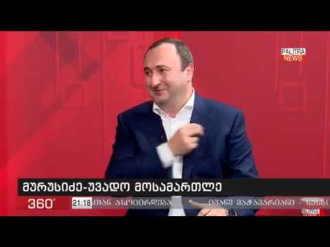 მურუსიძემ ივანიშვილთან შეხვედრაზე საუბრისას პირჯვარი გადაიწერა