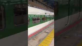 200系カラーE2系新幹線大宮駅発車シーン