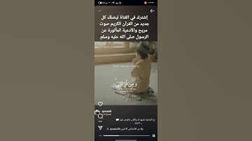 📜 سورة إبراهيم الآية (40)📜