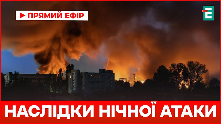 Київ під атакою: кадри наслідків комбінованого удару по столиці! Важливі новини