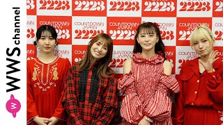 【CDJ】SCANDALが鮮やかな赤コーデでCOUNTDOWN JAPAN 22/23(カウントダウン・ジャパン)に出演！「今年は海外でもライブ出来たし戻りつつある。」