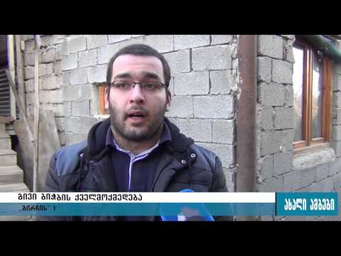 ,,გირჩელების\" ქველმოქმედება-,,დია\"-ს რეპორტაჟს გამოხმაურება მოყვა 09.12.2015